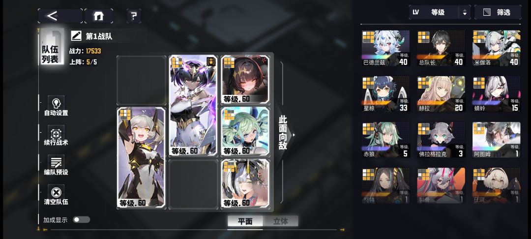 额,我感觉我要不开个新号呢 3