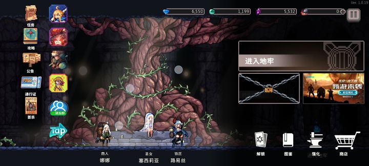 萌新,求推荐流派截图