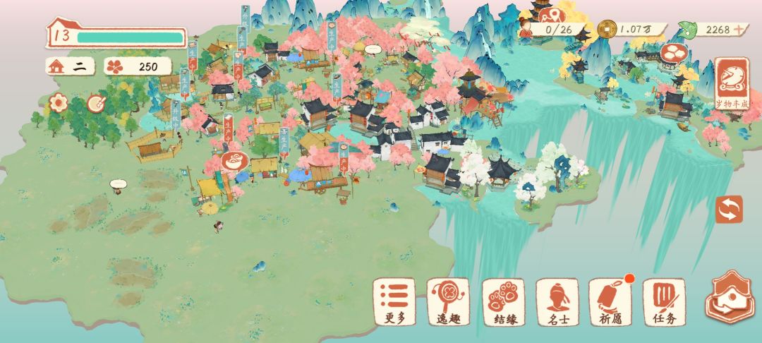 主打一个既拥挤又空旷 3