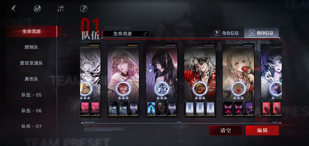 回归 2