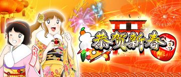 新年社群活动福利汇总