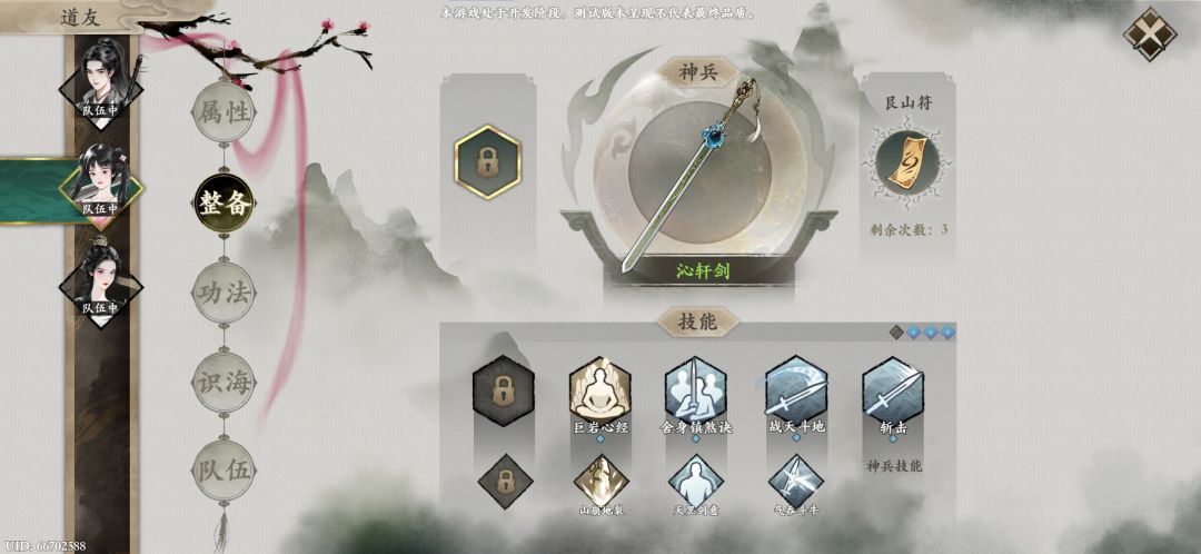 无敌bug 2