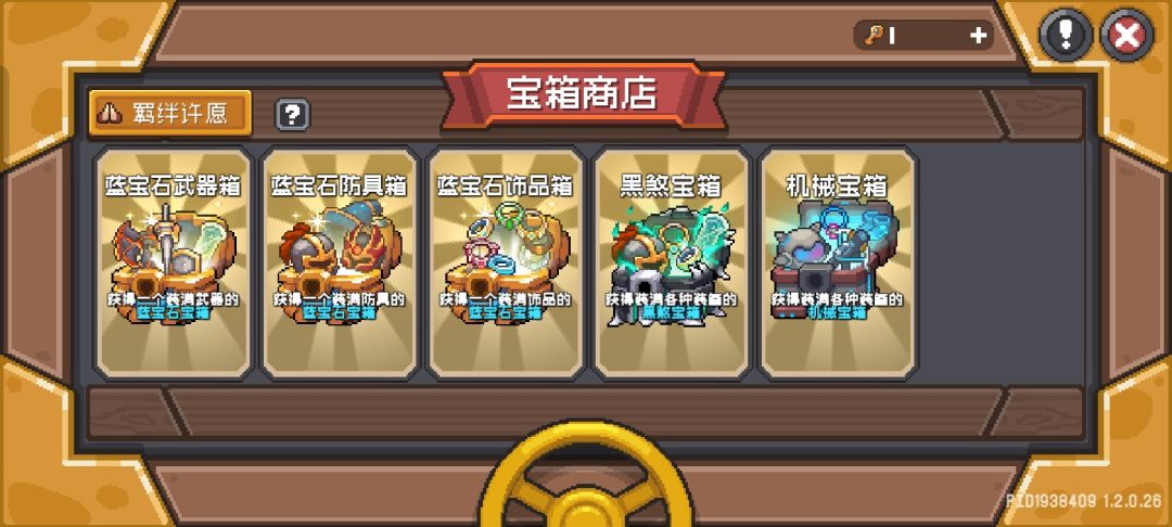 现在谨告各位,不要把账号密码交与别人 1