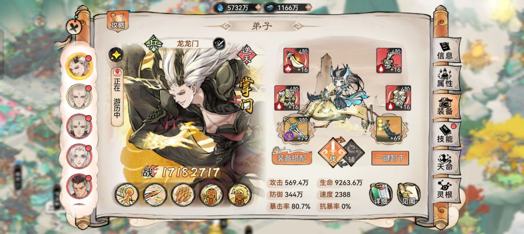 月卡档1万1千万 6300万战力 3