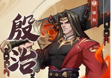 【梦幻经营】聆听穿越时空的回声--殷治篇