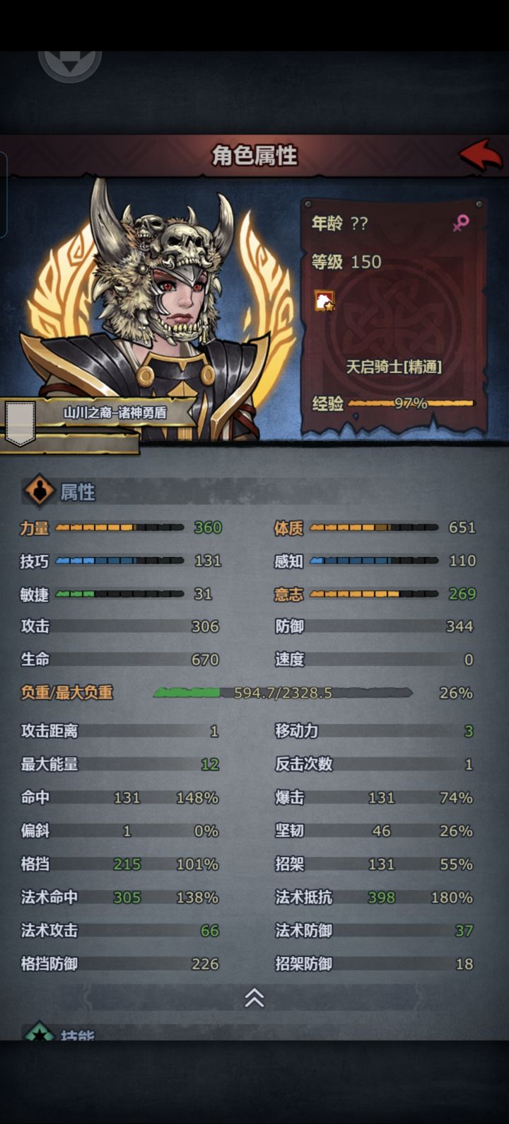 冥隙竞技场截图