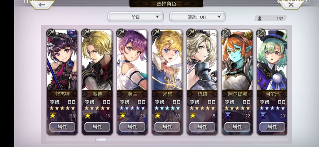 大佬止步 6