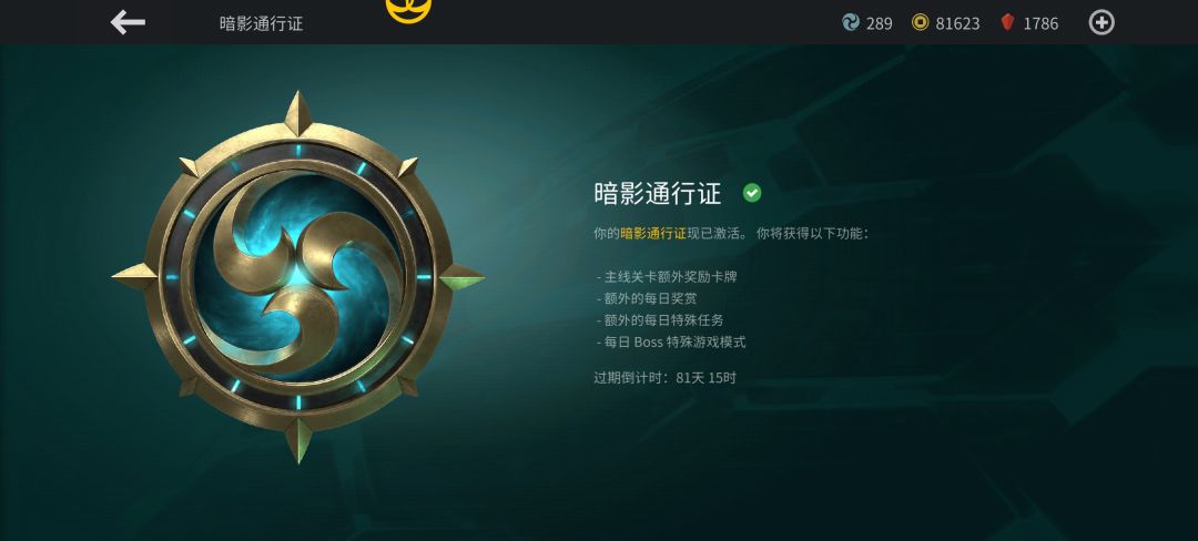 学生党开学没时间肝 2