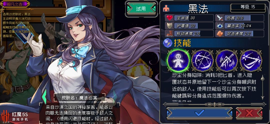 终于全15级了,留个念 5
