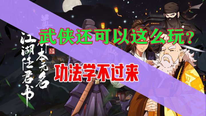 定位副游的武侠风手游,天天送10连就有点过了吧!截图