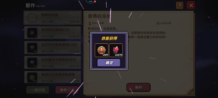 补贴终于来了截图