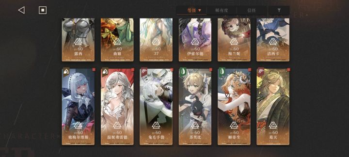 回归这号还能玩吗?要不要重开截图
