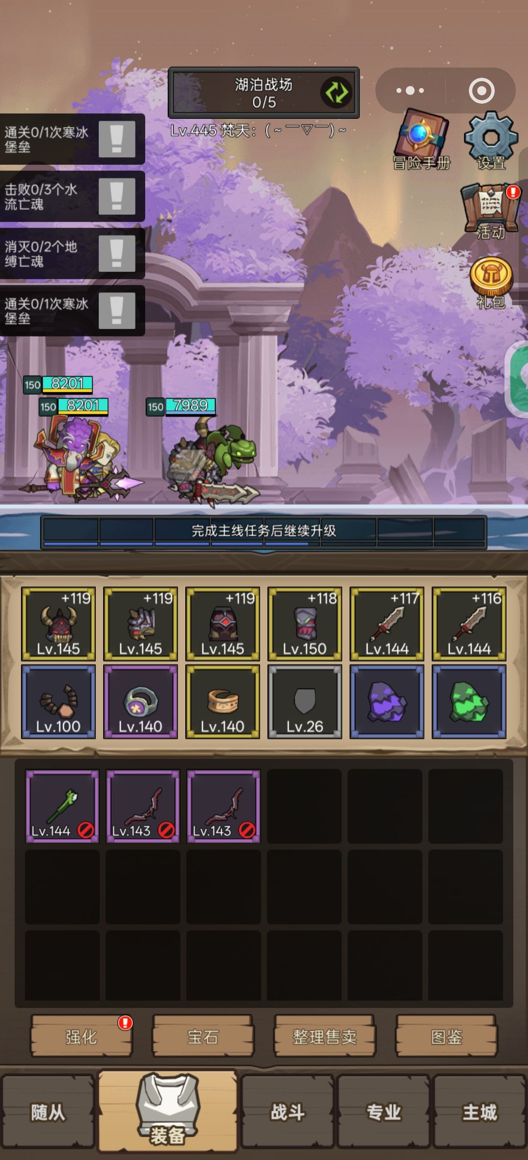 打不过 2