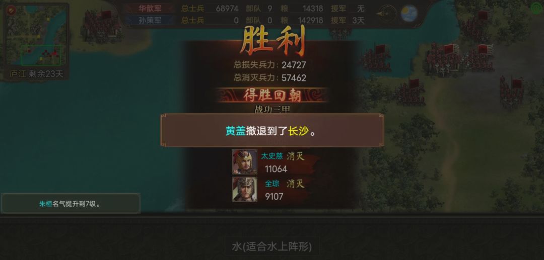 一人一城开局 3