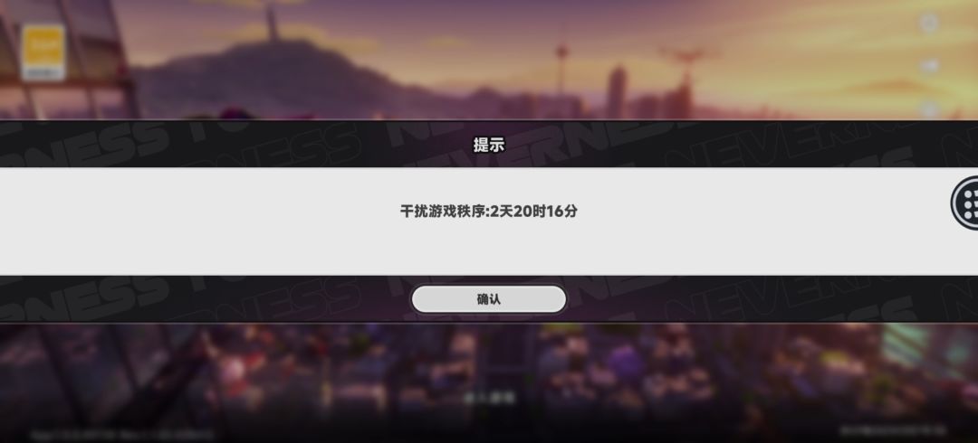 666被正义使者填工单了 1