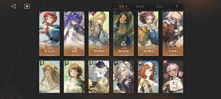 能凑二队出来吗截图