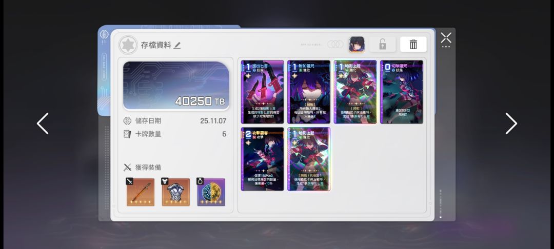 目前为止刷到最好的奶刀 1