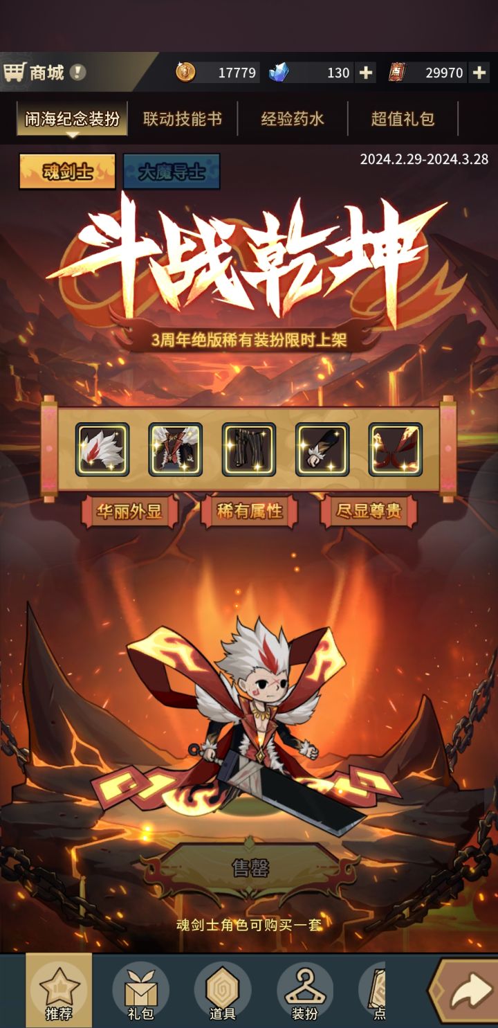 你这是回档??截图