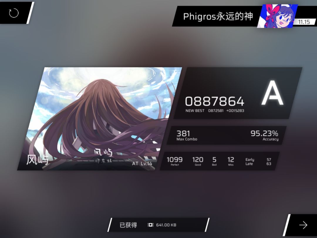 这几天随便玩的 2