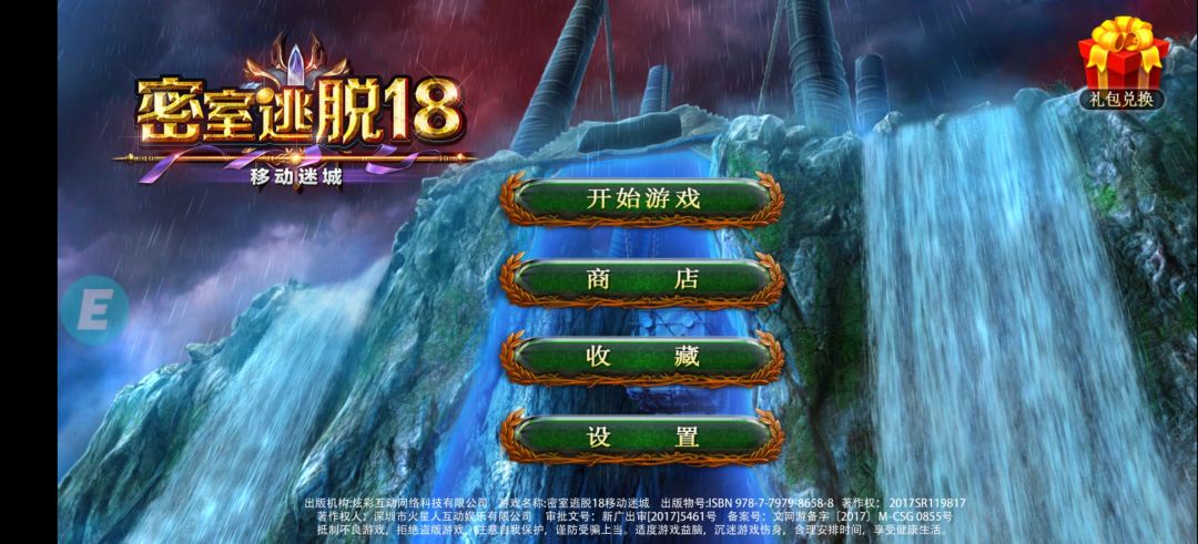 动态图片 3