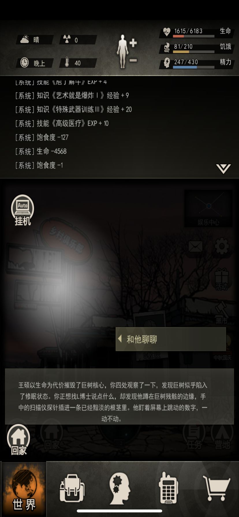 动态图片 12