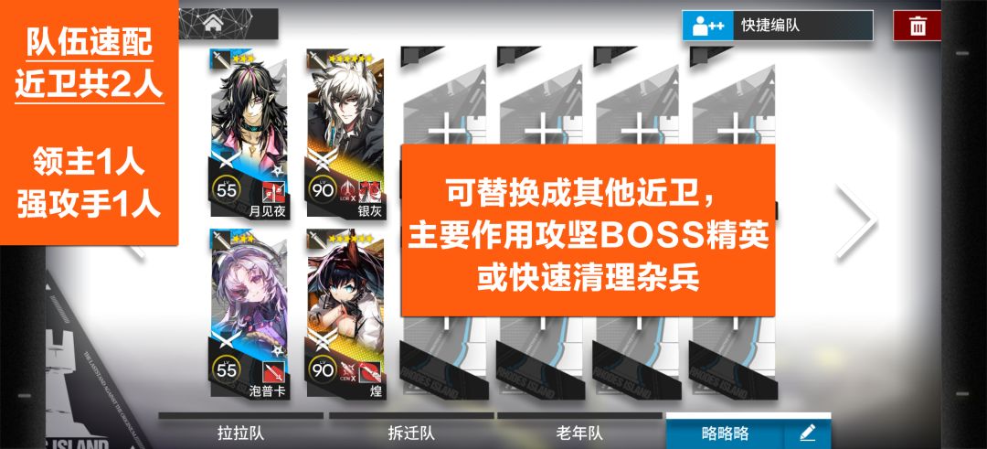 萌新/新手攻略(小刻也能看懂) 11