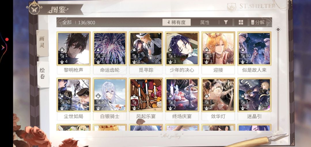 求助 3