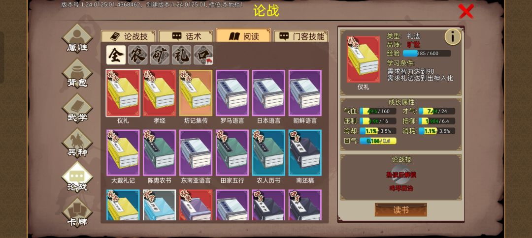 真牛。这bug 2