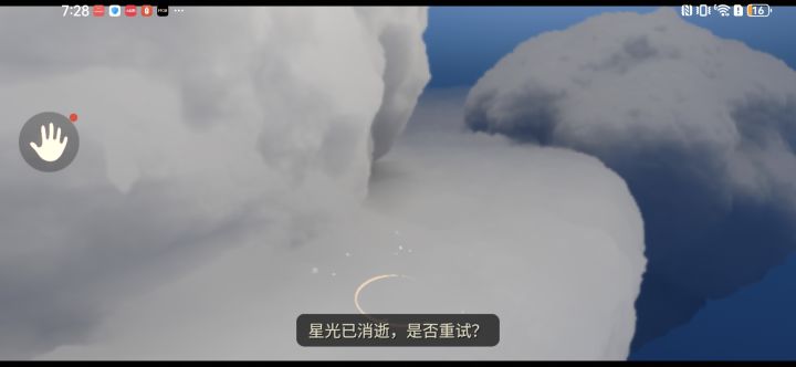 ？？？截图