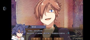 菲由和长生水的联系