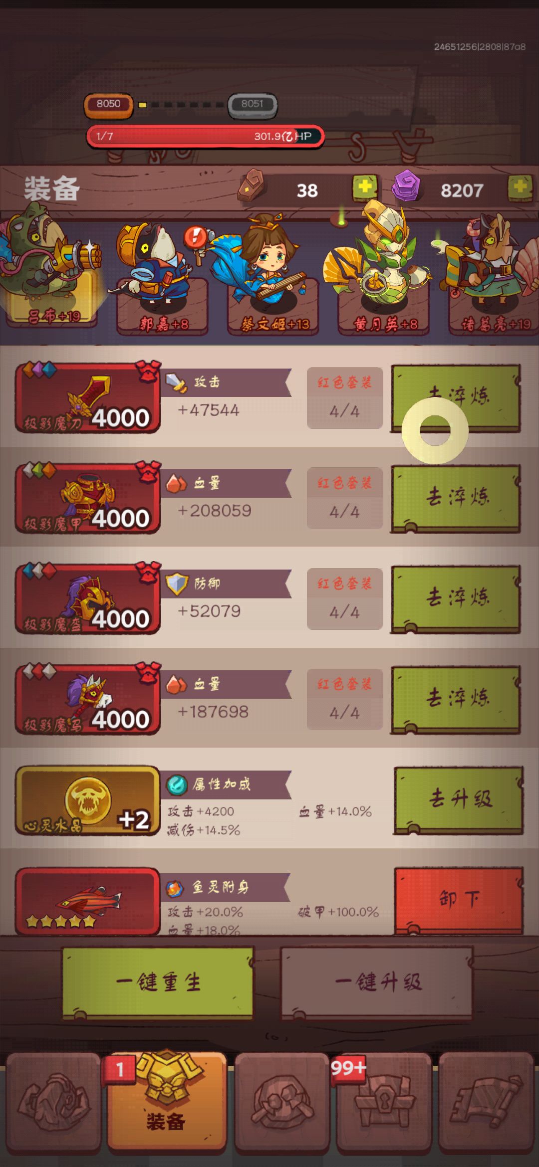 8050卡了,求指教 3