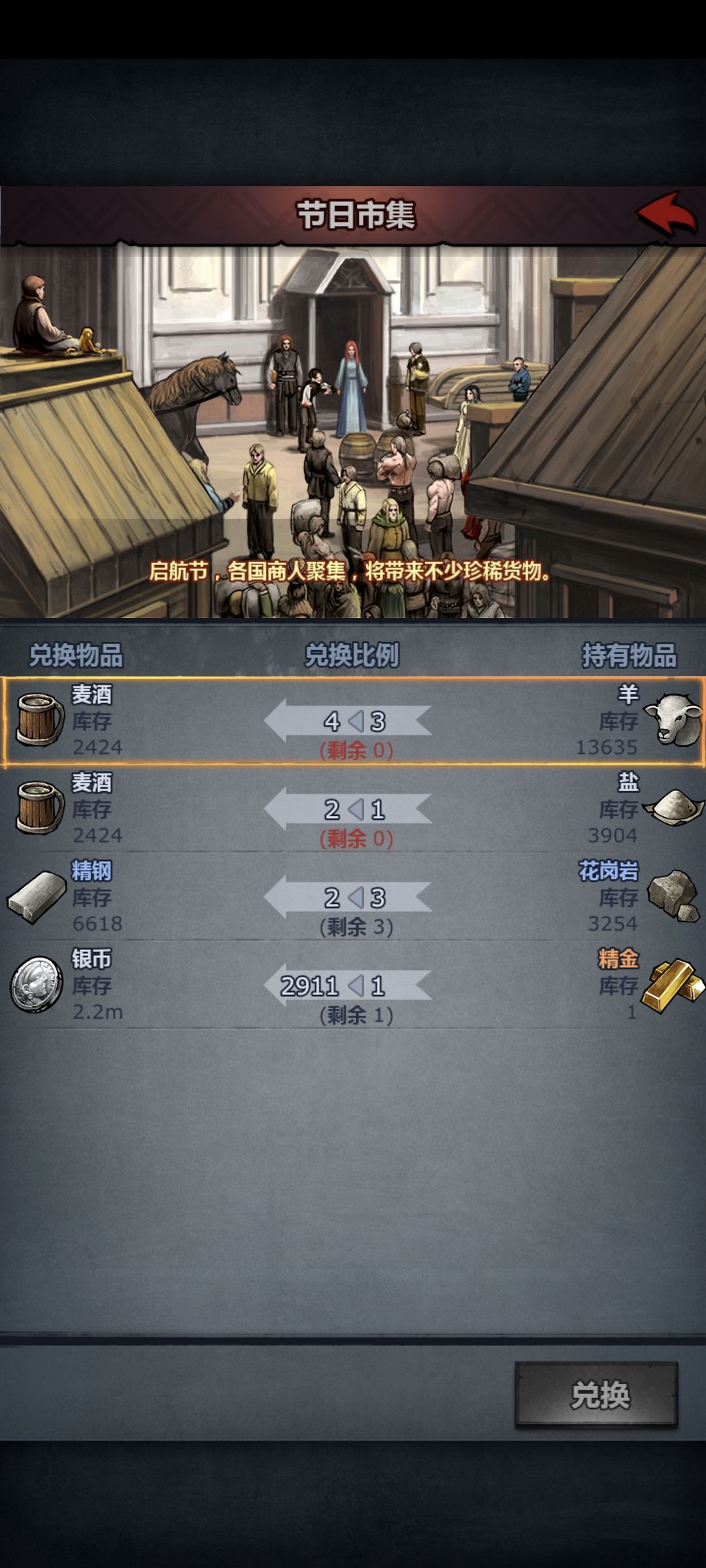 这就是启航节吗?爱了爱了 1