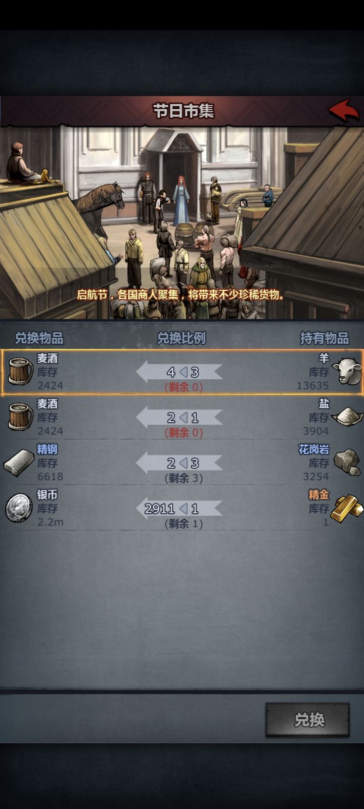 这就是启航节吗？爱了爱了截图