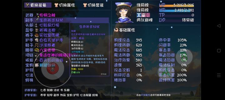 这个东西有点好用截图