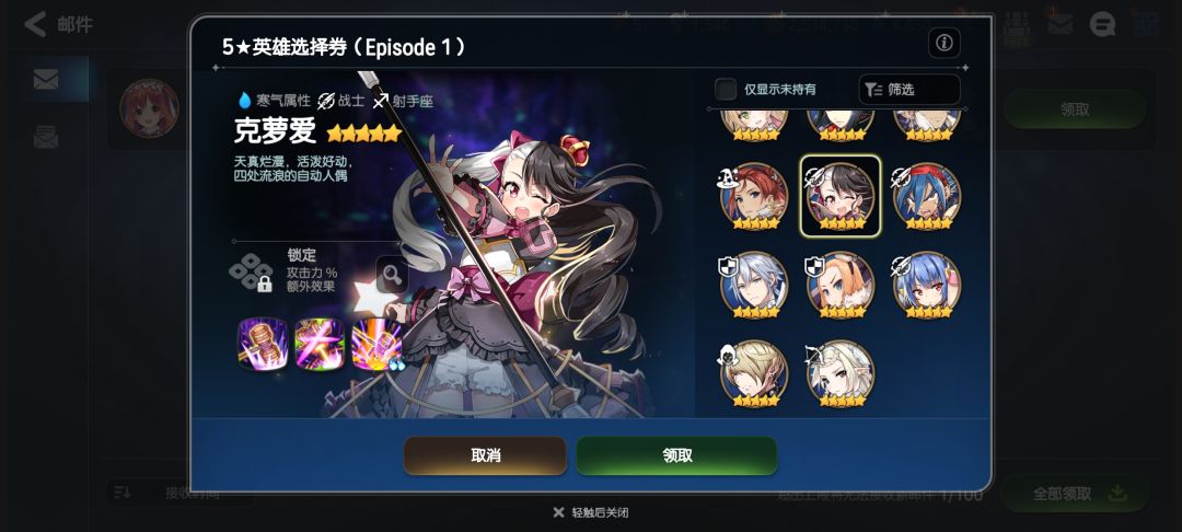 这里面的选谁,大佬们 1