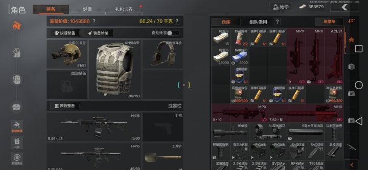有人要睡不着了截图