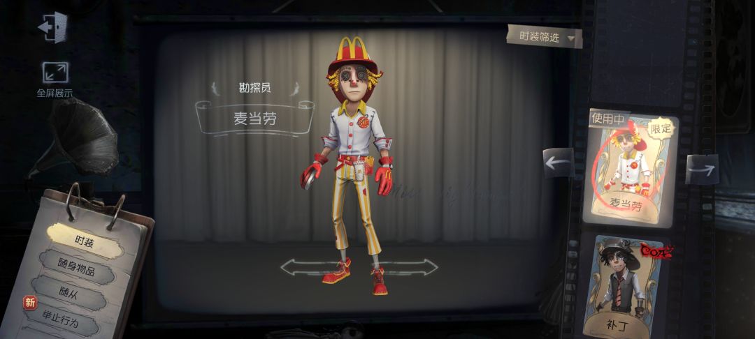 好久没玩了,话说在皮肤稀有吗 1