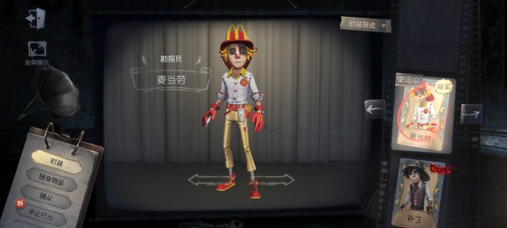 好久没玩了,话说在皮肤稀有吗截图