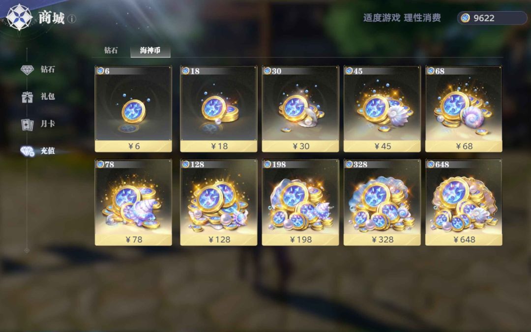 很有意思 2