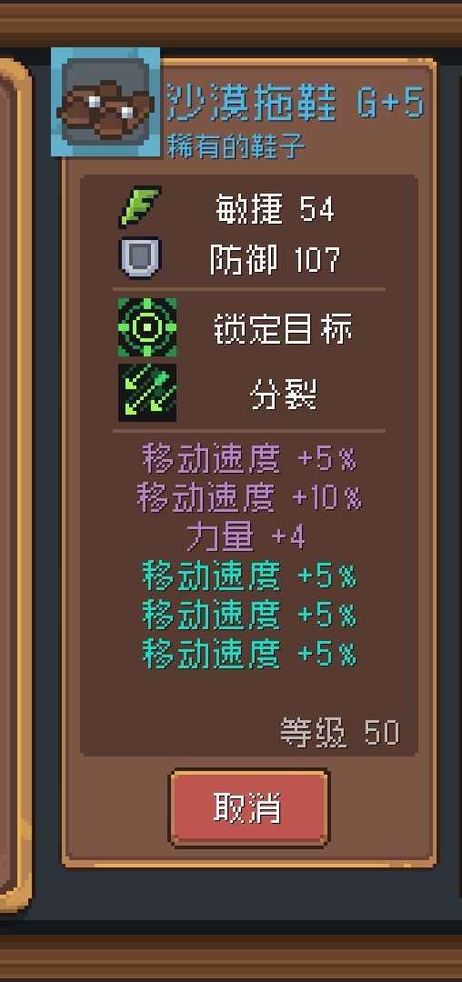 6截图