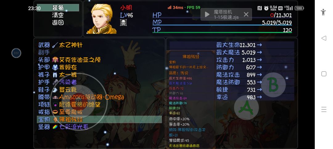 动态图片 3