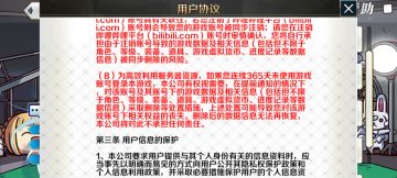 更新后重要事项，需要注意！