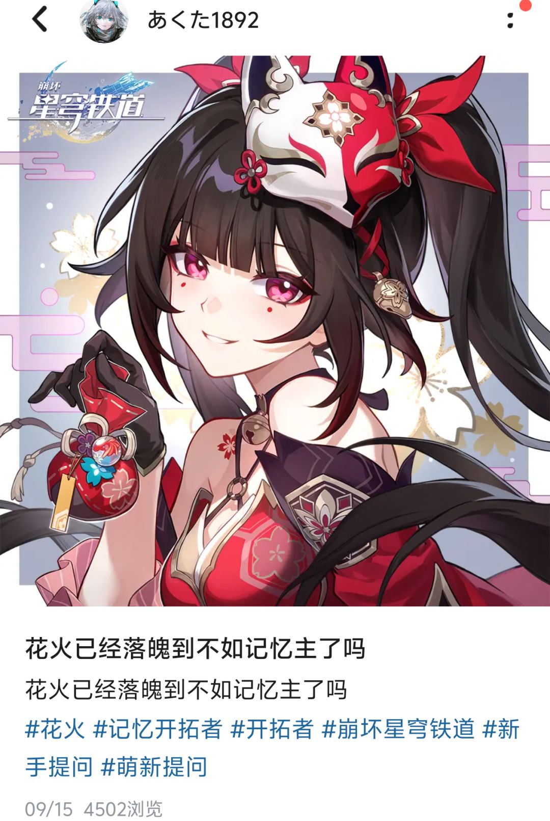 某些类人真是学会个词就魔怔了 2