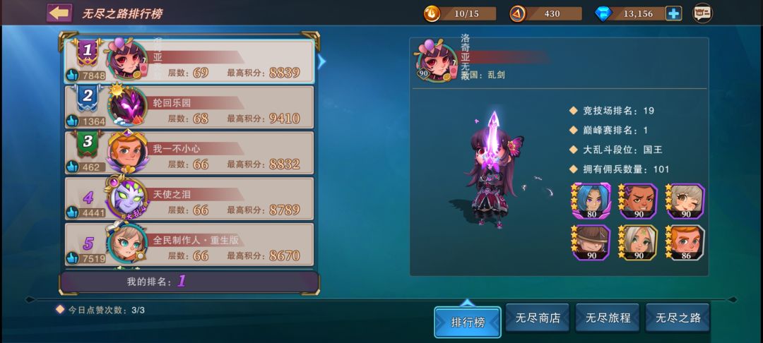 耗时6小时速通珈蓝40-5 3