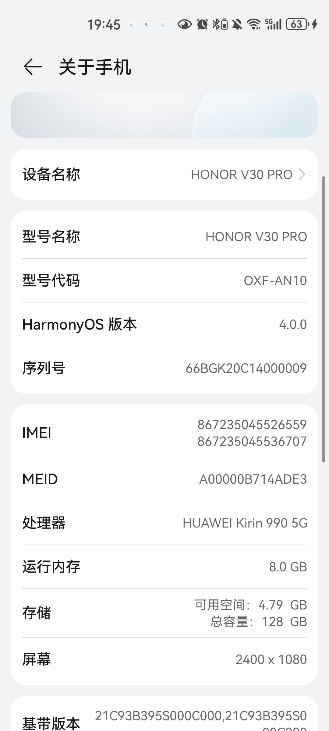 能玩嘛? 1