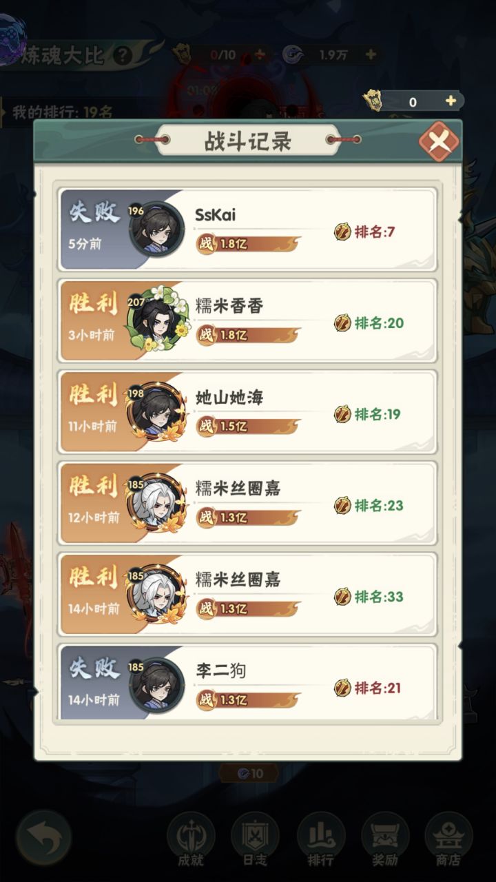都是1.8亿,差距这么离谱🥶截图