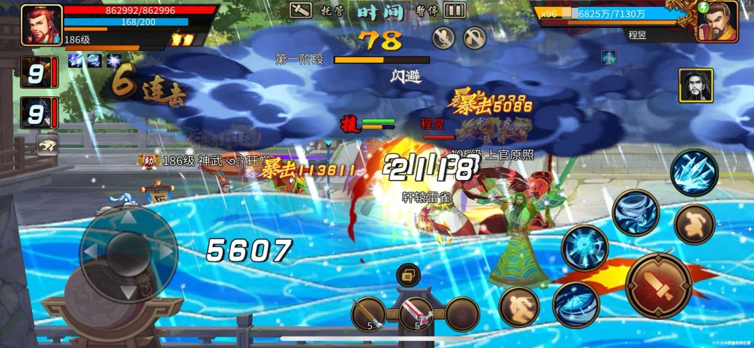 【攻略分享】演武场槽点截图
