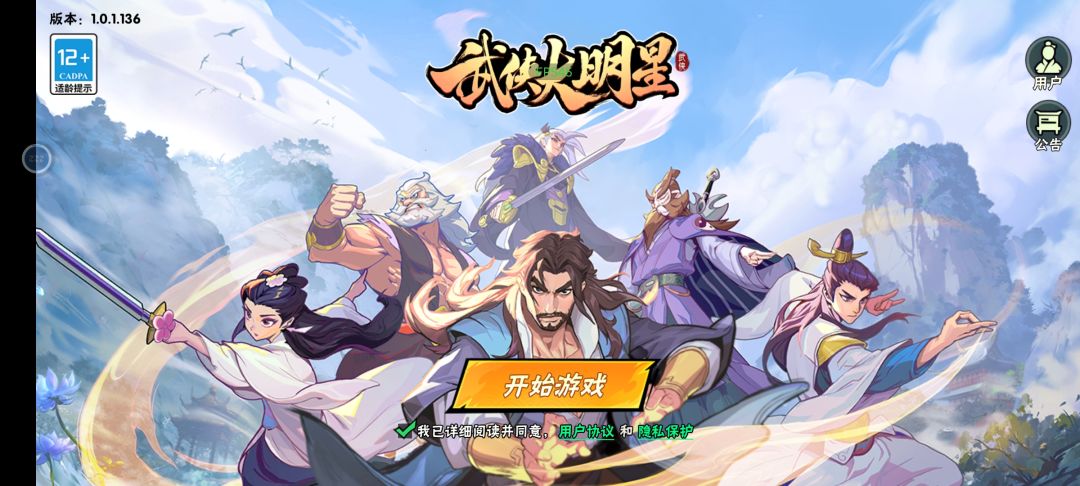 进不去 1