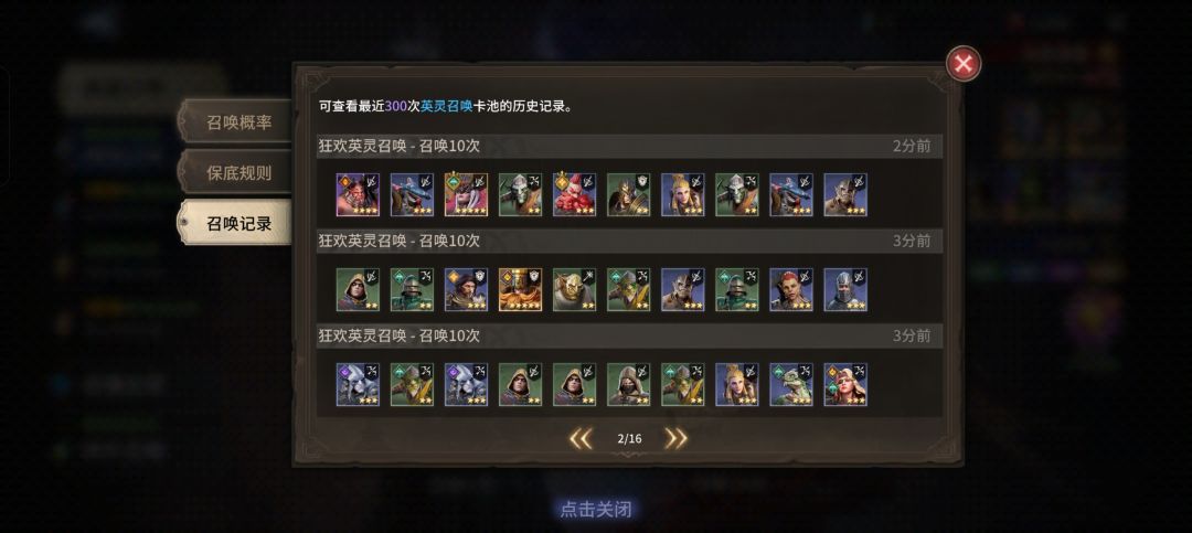 还得是三宝给力了啊 1