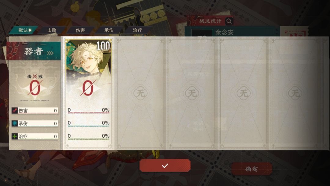银狐单通奕局测演ψ(`∇´)ψ 2